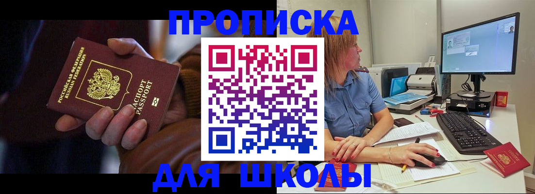 временная регистрация в квартире в Березниках