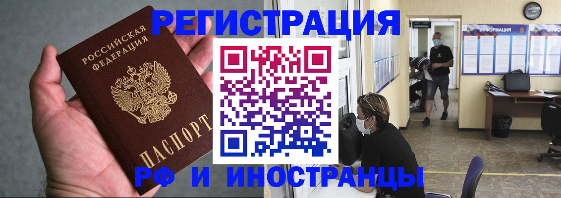 прописка гарантия в Березниках